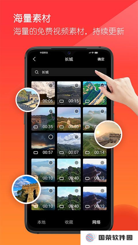 音画v5.0.13