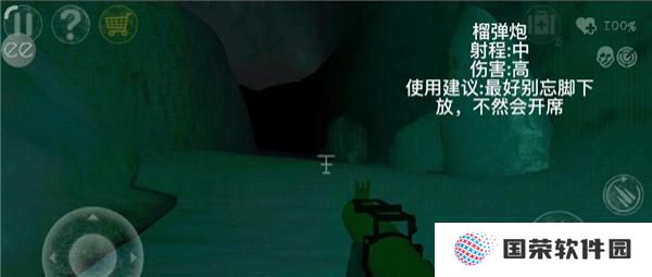 南极洲88号