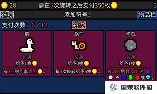 幸运的房东