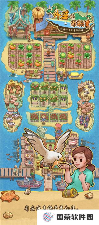 外婆的澎湖湾
