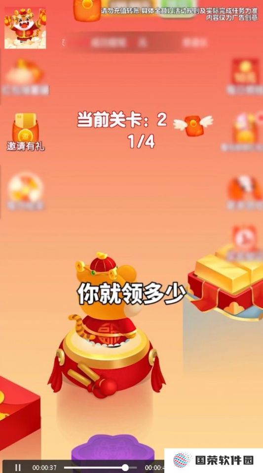 跳出一个亿