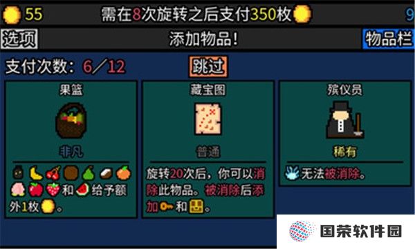 幸运的房东