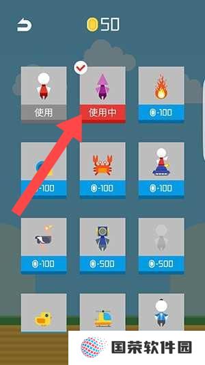 回家先生