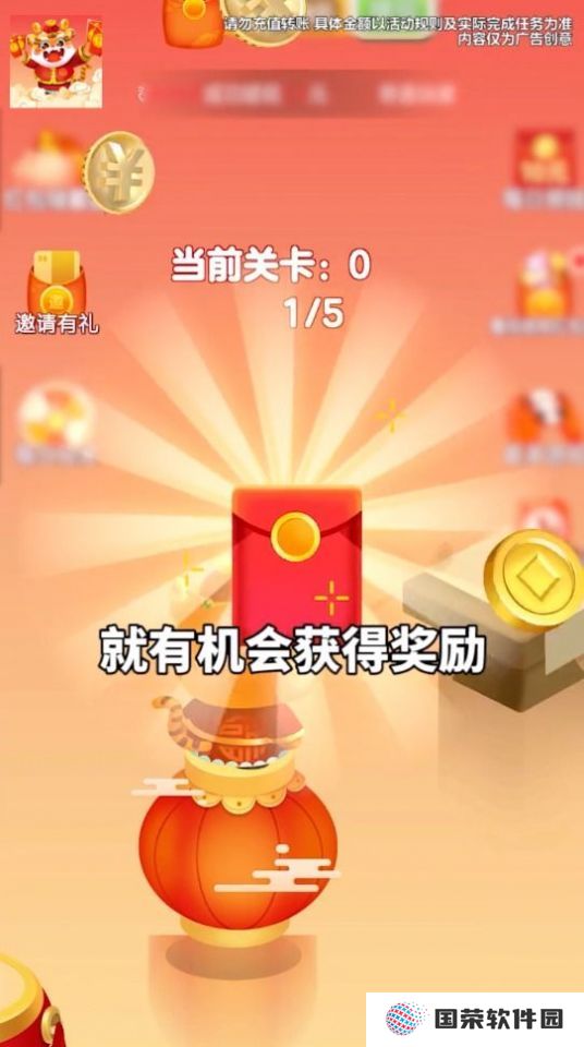 跳出一个亿