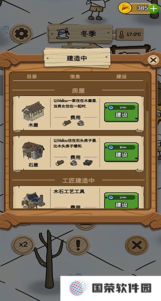 醇香的生活