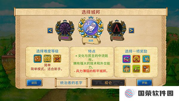 大理石时代