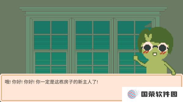 窗边花园