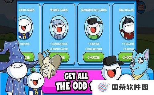 让我们反弹