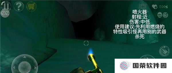 南极洲88号