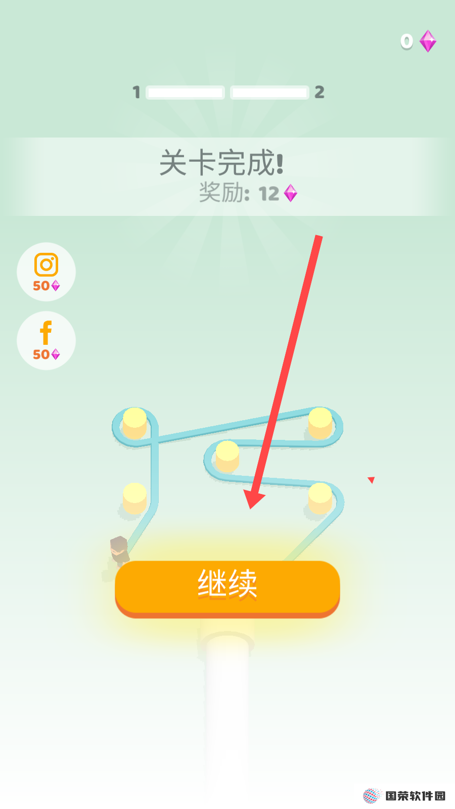 绕绳