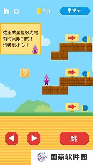 回家先生
