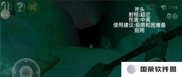 南极洲88号