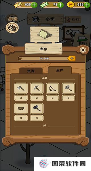 醇香的生活