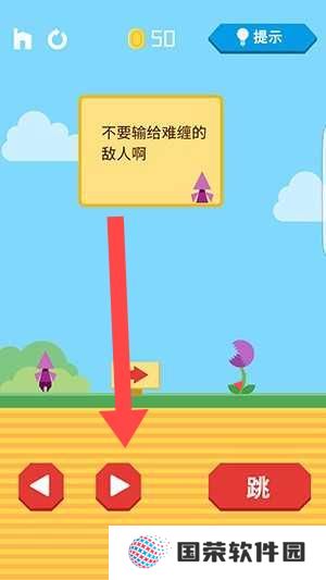 回家先生