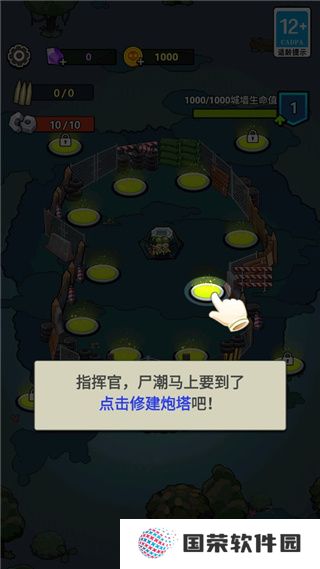 生存21天