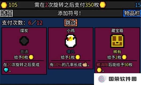 幸运的房东