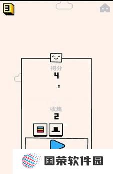 人塔叠高高