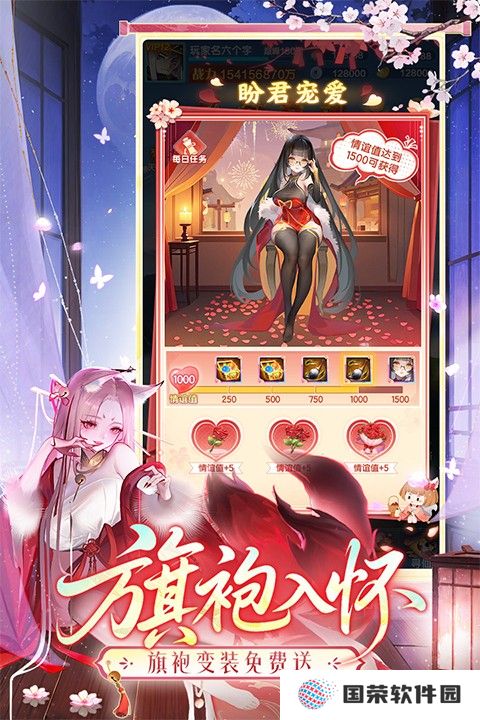 道友请留步九游版