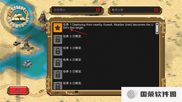 DesertStormfront