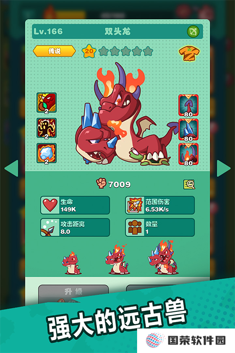 狩猎吧原始人