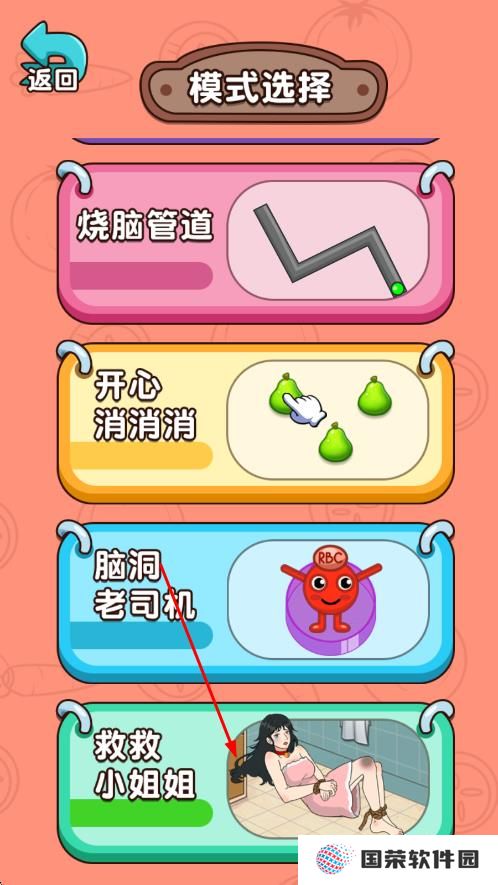 不止一个答案