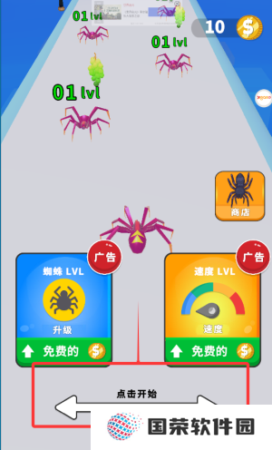 超级极限大逃杀