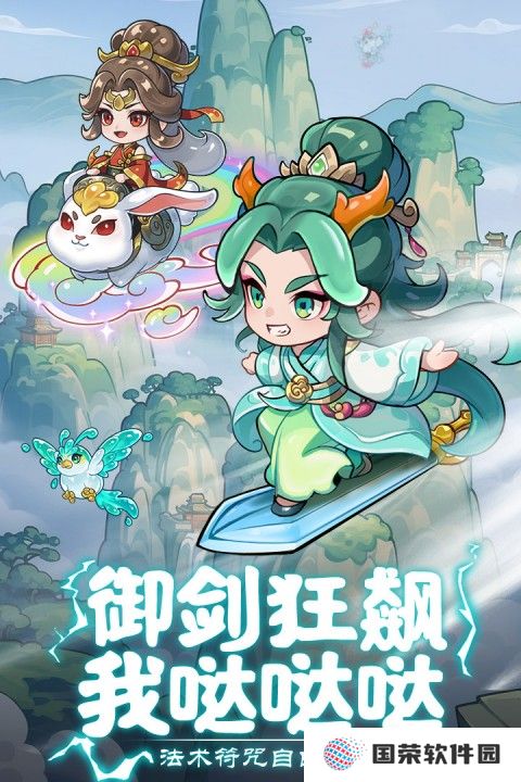 软泥星球