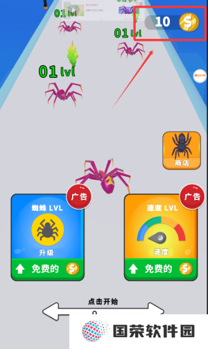 超级极限大逃杀