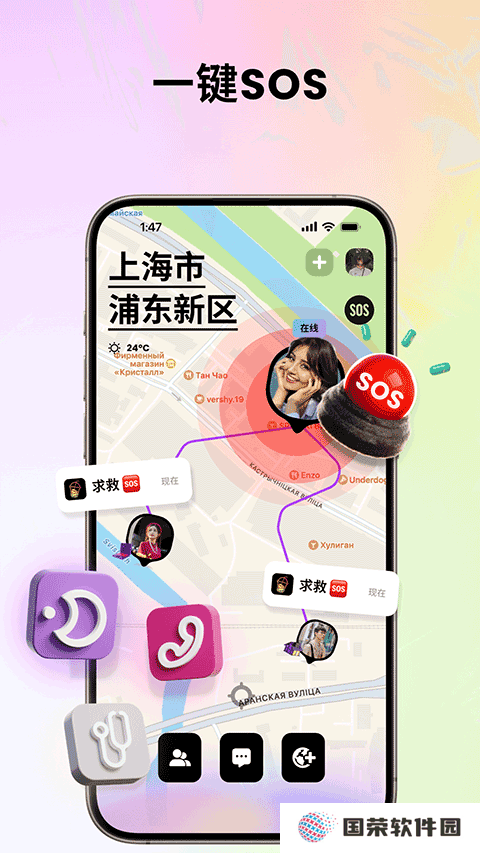 Jagat果汁儿