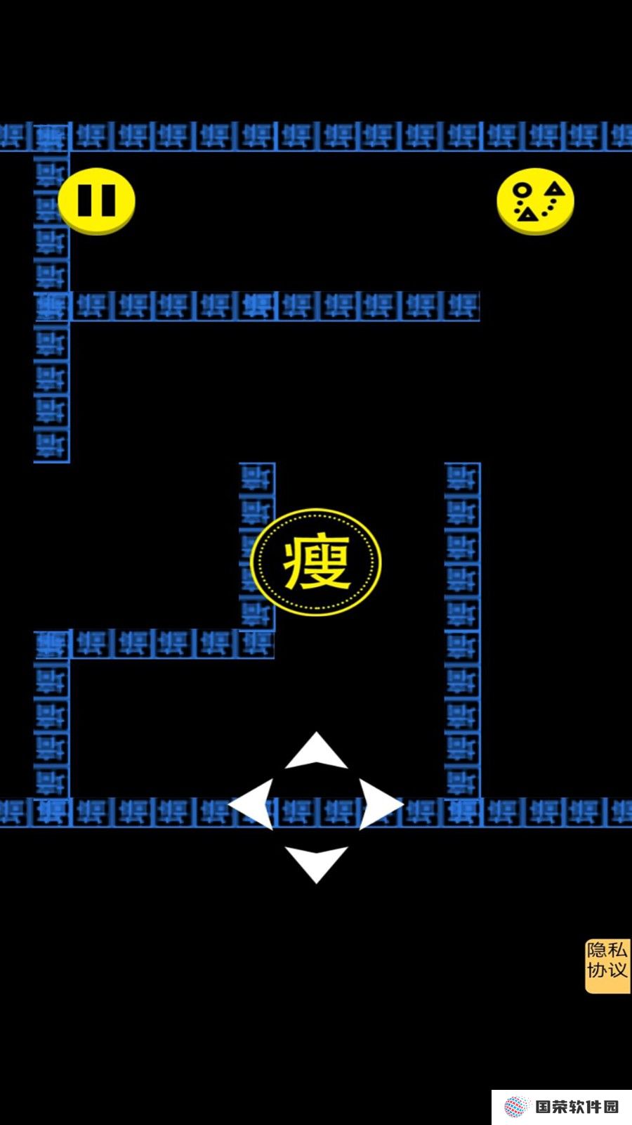 文字人生