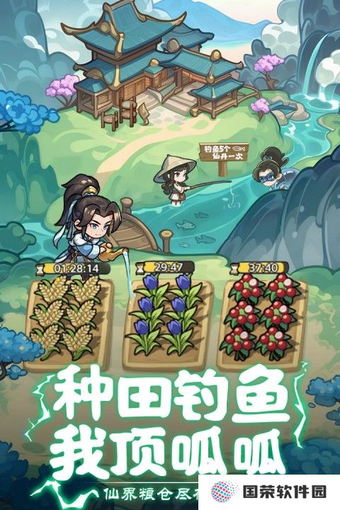 软泥星球