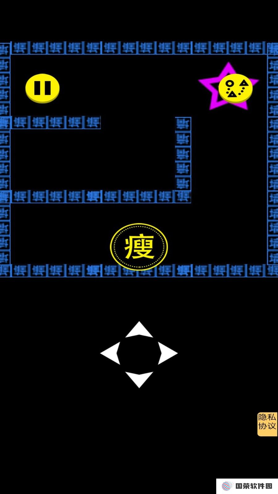 文字人生
