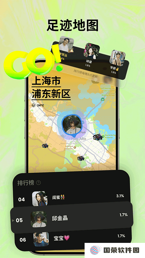 Jagat果汁儿