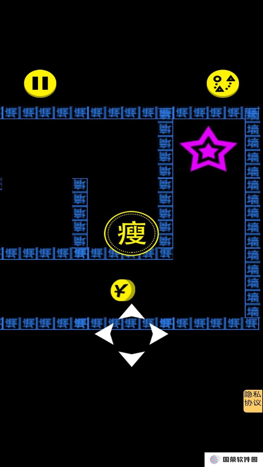文字人生