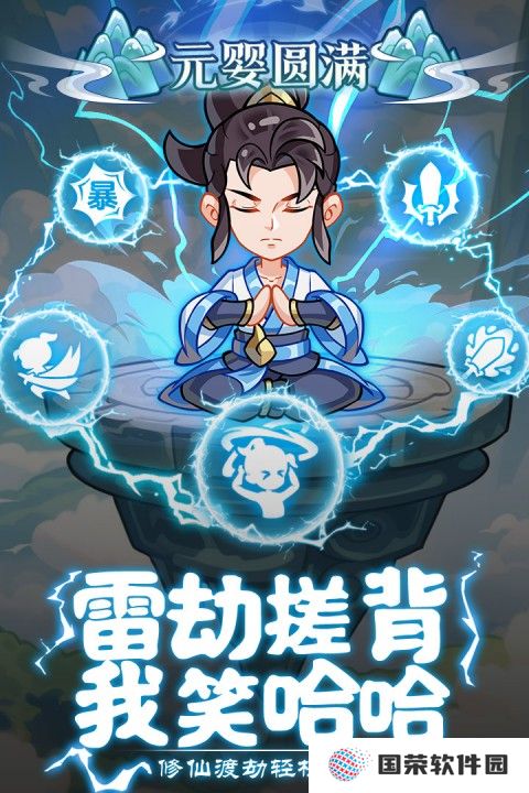 软泥星球