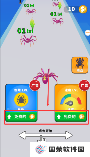 超级极限大逃杀