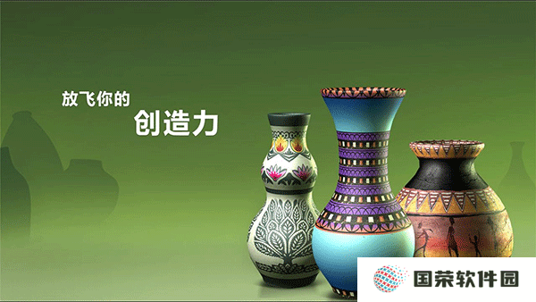 一起玩陶艺