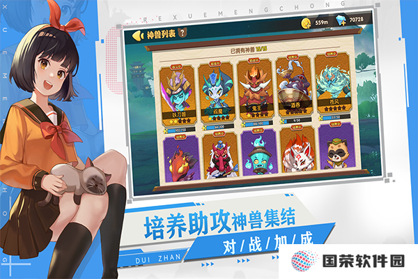 狗狗呼叫喵星