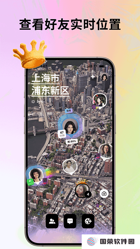 Jagat果汁儿