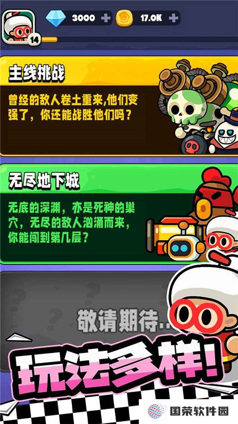 宫爆老奶奶