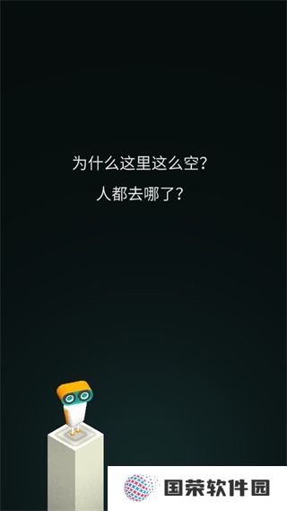 Evo探险手游