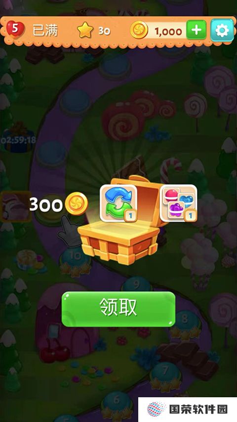 糖果乐缤纷