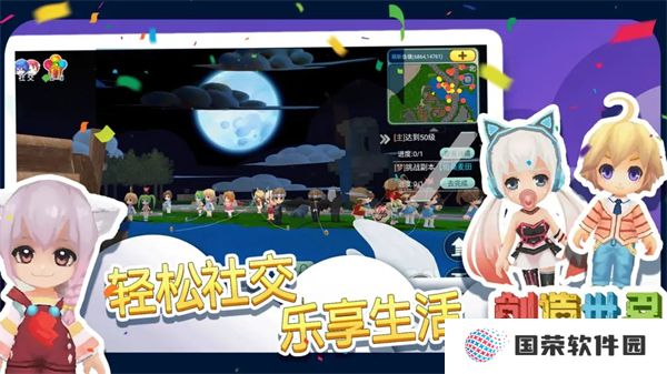创造世界
