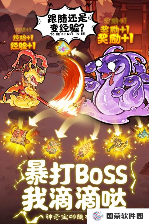 软泥星球