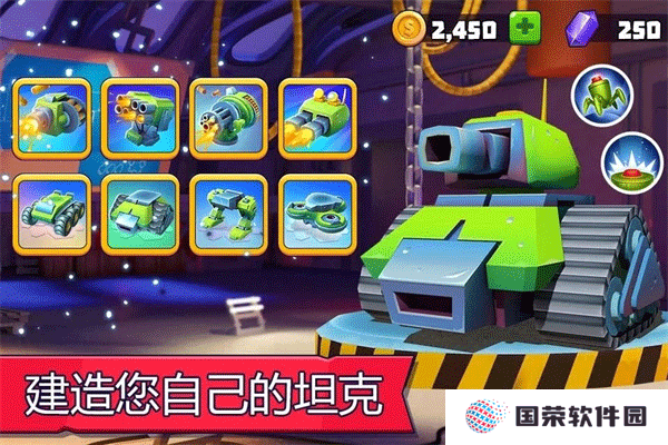Tanks A Lot