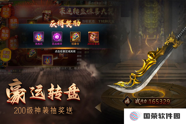 攻城三国志