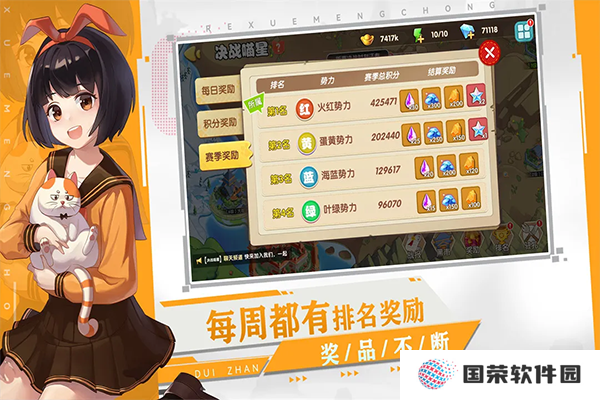 狗狗呼叫喵星