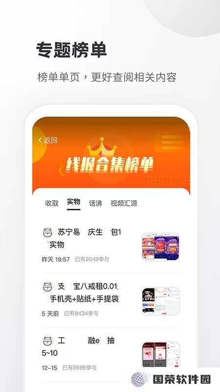 小嘀咕v6.7