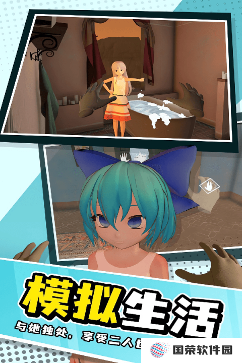 小忍女友模拟器