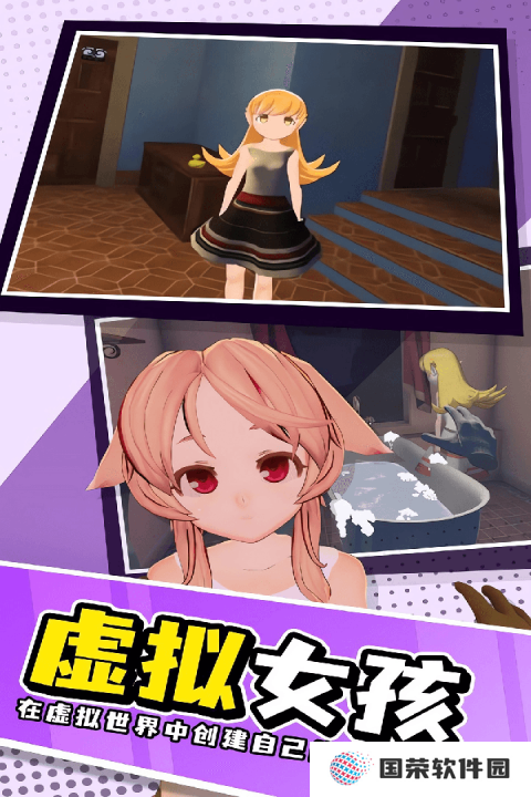 小忍女友模拟器